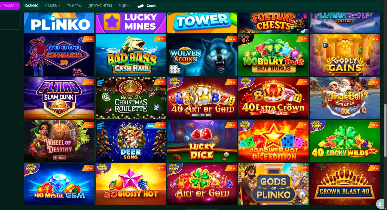 Trix casino официальный сайт интерфейс